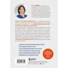 Помоги своим суставам. Как в домашних условиях улучшить состояние при артрите и артрозе