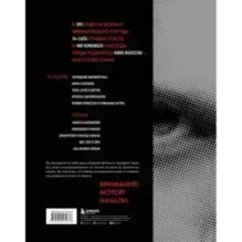 Искусство Кино. Введение в историю и теорию кинематографа