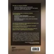 Мужская душа. Психологический путеводитель по хрупкому миру сильного пола