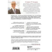 Парадокс долголетия. Как оставаться молодым до глубокой старости невероятные факты о причинах старения и неожиданные способ