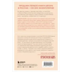 Ребенок в тебе может найти любовь. Построить счастливые отношения, не оглядываясь на прошлое