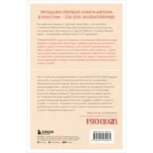 Ребенок в тебе может найти любовь. Построить счастливые отношения, не оглядываясь на прошлое