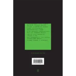 Нелюбовь. Том 3