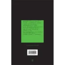 Нелюбовь. Том 3