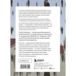 Искусство XX века. Ключи к пониманию. События, художники, эксперименты