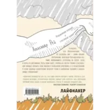 Предназначение. Найти дело жизни и реализовать свои мечты