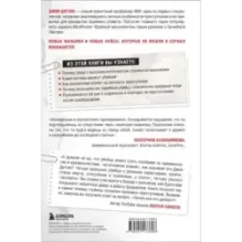 Убийца сидит напротив. Как в ФБР разоблачают серийных убийц и маньяков