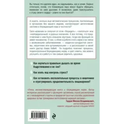 Блуждающий нерв. Что это такое и за что отвечает?