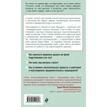 Блуждающий нерв. Что это такое и за что отвечает?