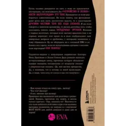 Viva la vagina. Хватит замалчивать скрытые возможности органа, который не принято называть