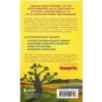 Сафари для жизни. Как сделать мечты реальностью и никогда не переживать о потраченном времени
