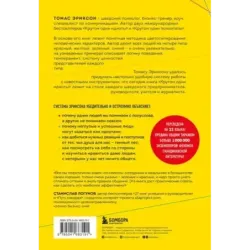 Кругом одни идиоты. Если вам так кажется, возможно, вам не кажется