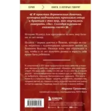 Мне 10 лет, и я разведена