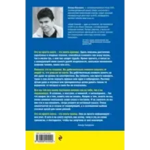 НЛП-технологии Разговорный гипноз