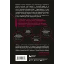 Я понимаю тебя без слов. Как читать людей по жестам и мимике
