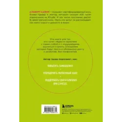 Ныть или жить. Как упорядочить жизненный хаос