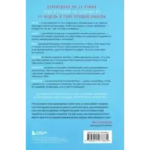 Вы хотите поговорить об этом? Психотерапевт. Ее клиенты. И правда, которую мы скрываем от других и самих себя