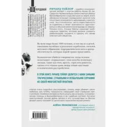 Разум убийцы. Как работает мозг тех, кто совершает преступления