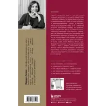 Всё не так. Как выбираться из тупиков общения, в которые мы сами себя загоняем