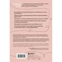 Ты меня еще любишь? Как побороть неуверенность и зависимость от партнера, чтобы построить прочные теплые отношения