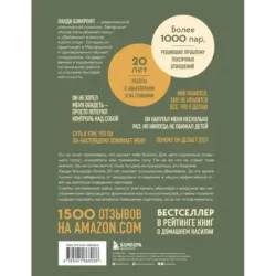 Почему он делает это? Как распознать и блокировать его атаки