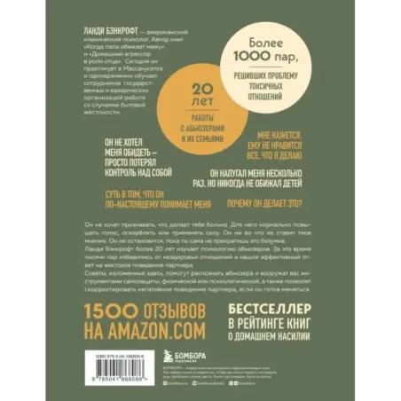 Почему он делает это? Как распознать и блокировать его атаки