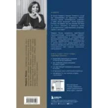 Хочу — Mогу — Надо. Узнай себя и действуй!