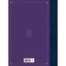 Рерих. Художник и провидец. Юбилейное издание к 150-летию мастера