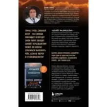 Взлет разрешен! Пилот-инструктор о секретах обучения капитанов и вторых пилотов. Книга 2