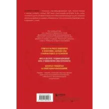 Воспитание разума. Тренинг по личной эффективности