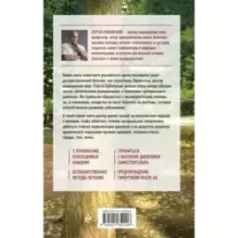 Ленивая гипертония. Как справиться с истинной причиной высокого давления