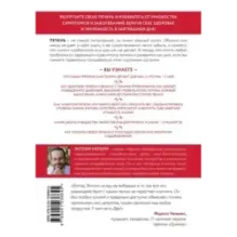 Спасение печени как помочь главному фильтру организма и защитить себя от болезней