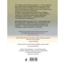 Я – никто. Автобиография легендарного тренера