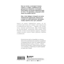 Zero book. Двое из Animal ДжаZ — от первых детских воспоминаний до создания Zero People