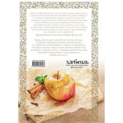 Постная кухня с правилами поста