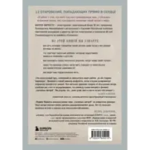 Мама, которая не любит. Взгляд психотерапевта на сложные отношения матери и дочери