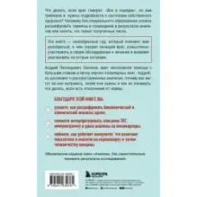 Анализы. Что означают результаты исследований