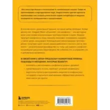 Разреши конфликт. Почему полезно и не страшно спорить, ругаться и отстаивать свою точку зрения