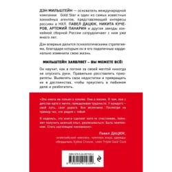 Правило №1 - никогда не быть №2 агент Павла Дацюка, Никиты Кучерова, Артемия Панарина, Никиты Зайцева и Никиты Сошникова о