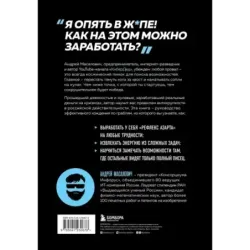 КиберДед знает. Инструкция по процветанию в турбулентные времена от ветерана отечественной интернет-разведки