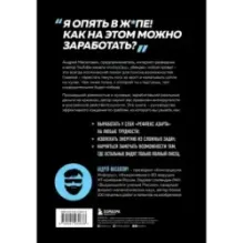 КиберДед знает. Инструкция по процветанию в турбулентные времена от ветерана отечественной интернет-разведки