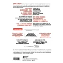 Ешь, голодай, повторяй. Интервальное голодание за 28 дней