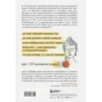 Нет Эго, нет проблем. Что буддисты знали о мозге раньше всех ученых