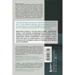 Прогнившие насквозь тела и незаконные дела в главном морге Великобритании