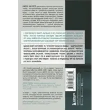 Прогнившие насквозь тела и незаконные дела в главном морге Великобритании