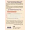 Стань себе родителем. Как исцелить своего внутреннего ребенка и по-настоящему полюбить себя