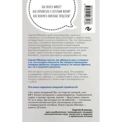 Мозг против похудения. Почему ты не можешь расстаться с лишними килограммами?