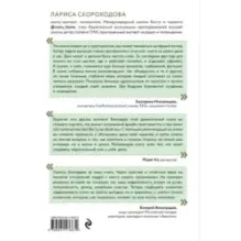 Васту для счастья и благополучия. Как сделать свой дом источником сил, вдохновения, счастья и процветания