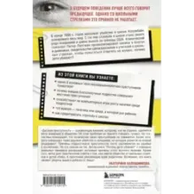 Почему дети убивают. Что происходит в голове у школьного стрелка