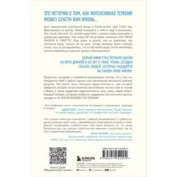 Реанимация истории на грани жизни и смерти
